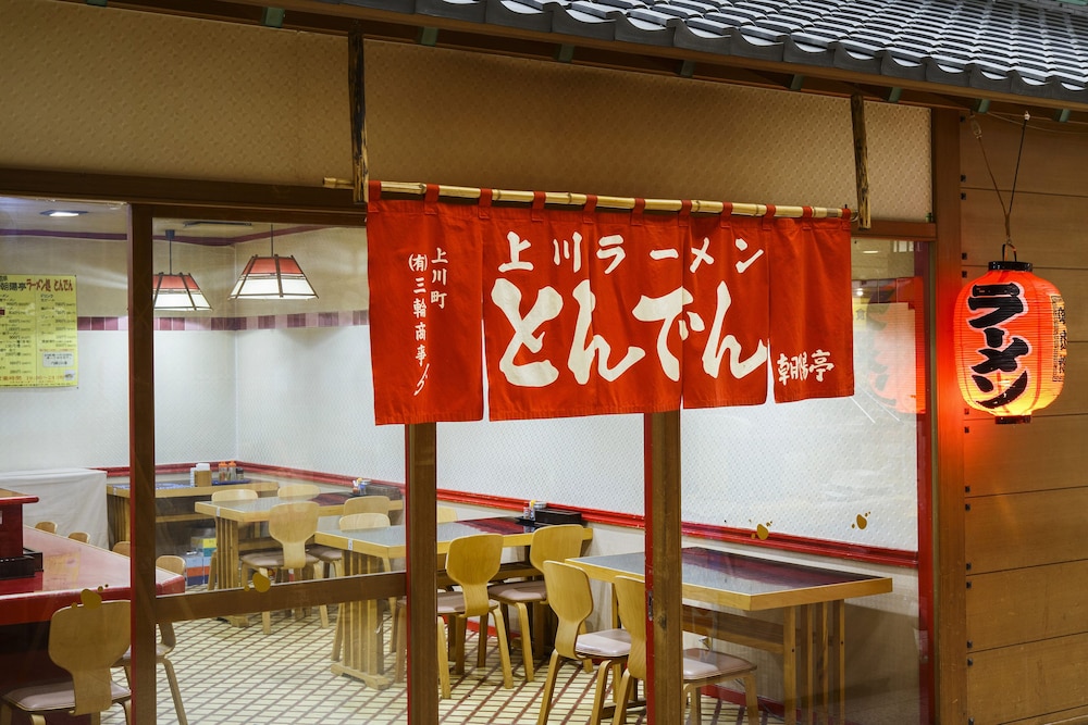層雲峡 朝陽亭 旭川