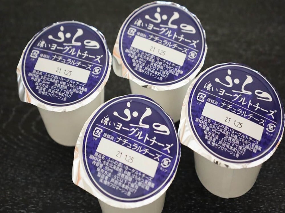 新富良野プリンスホテル 旭川