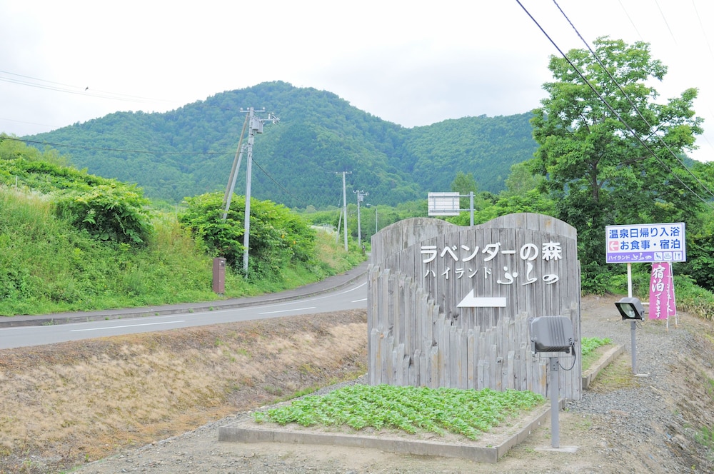 ハイランドふらの 旭川