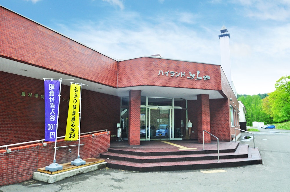 ハイランドふらの 旭川