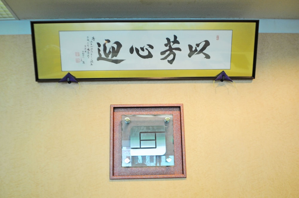 ホテルサンフラトン 旭川