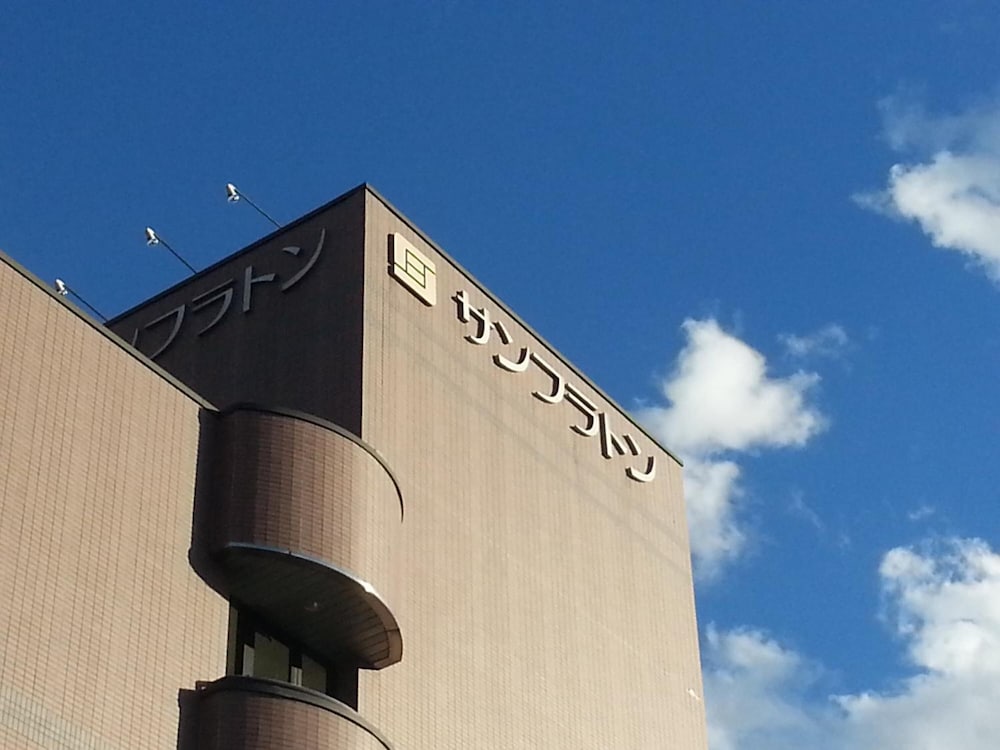 ホテルサンフラトン 旭川
