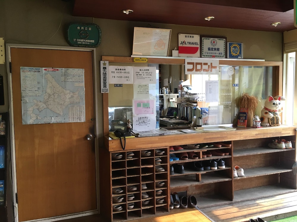 くつろぎの宿 北誠荘 旭川