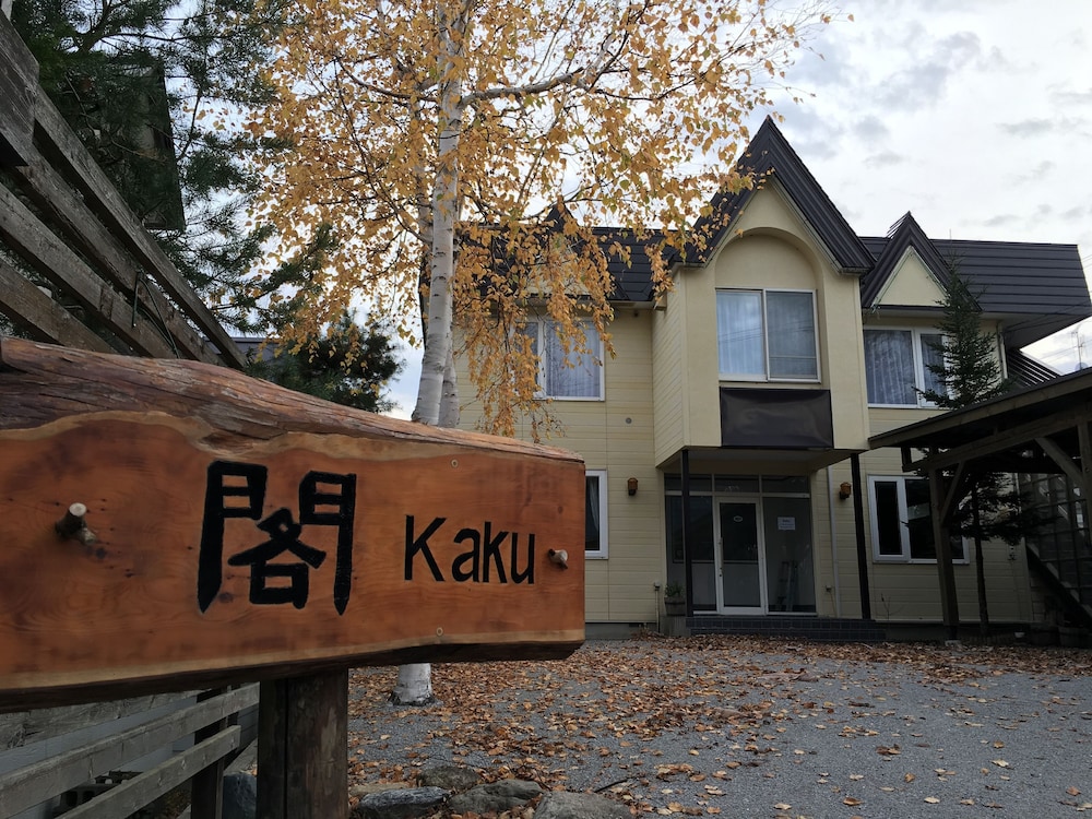 閣 旭川