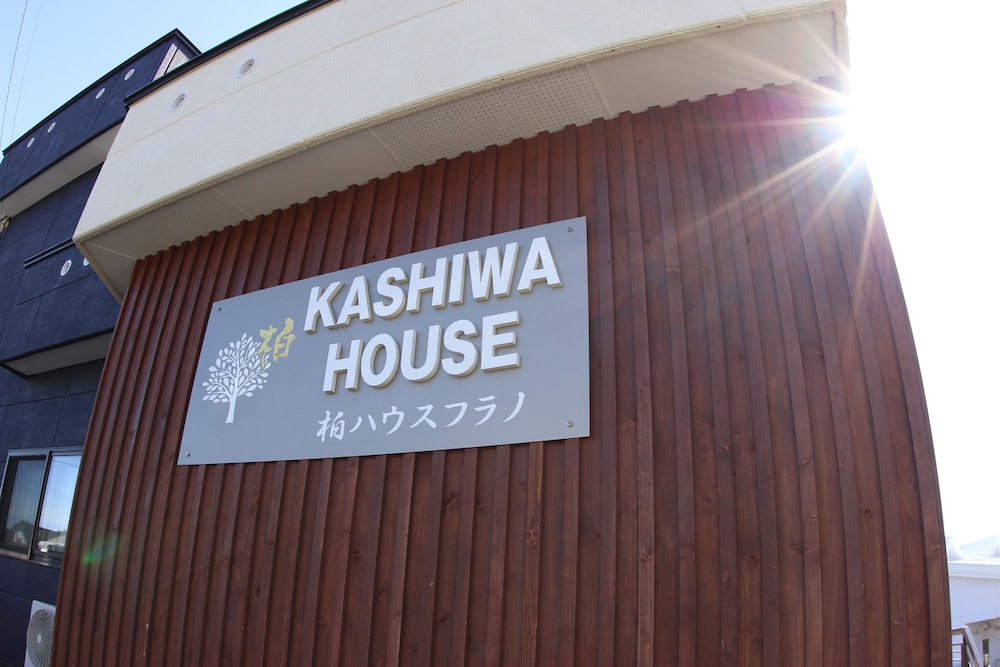 柏ハウスフラノ 旭川