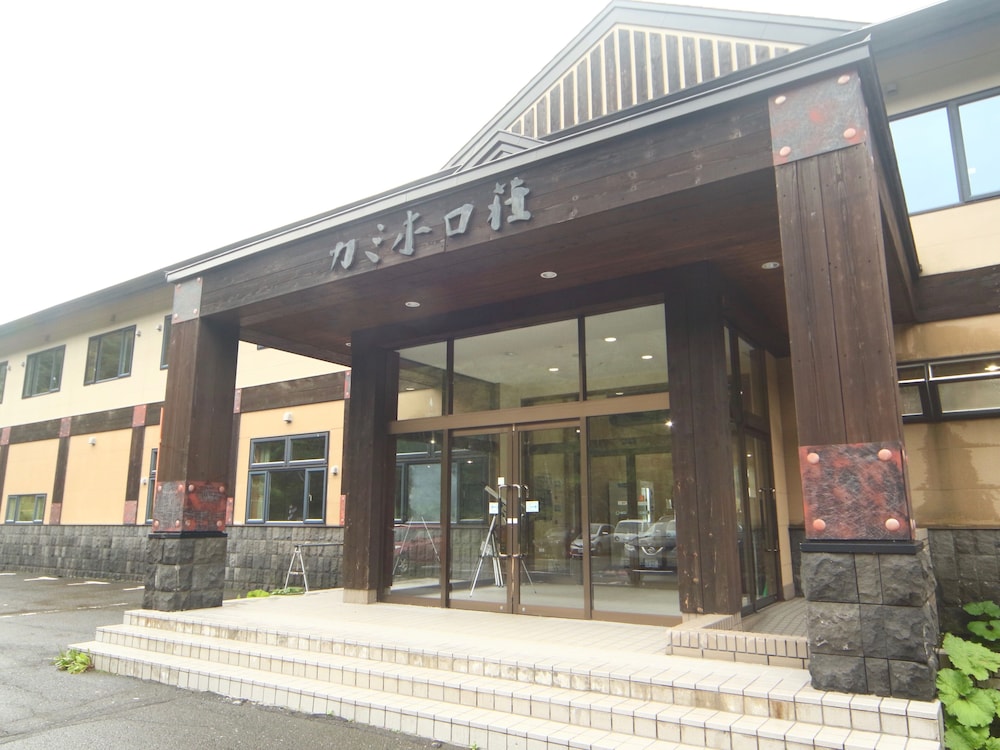 カミホロ荘 旭川