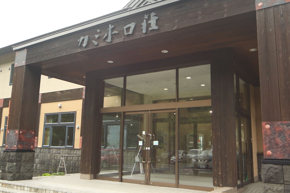 カミホロ荘 旭川