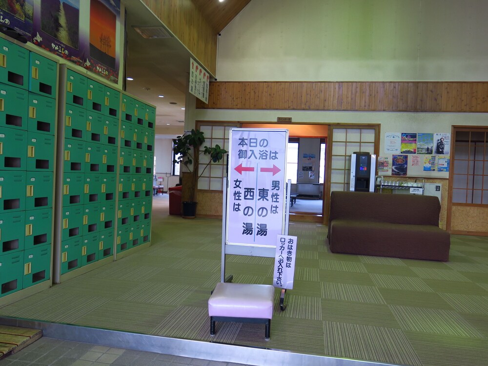 フロンティアサンライズ 旭川