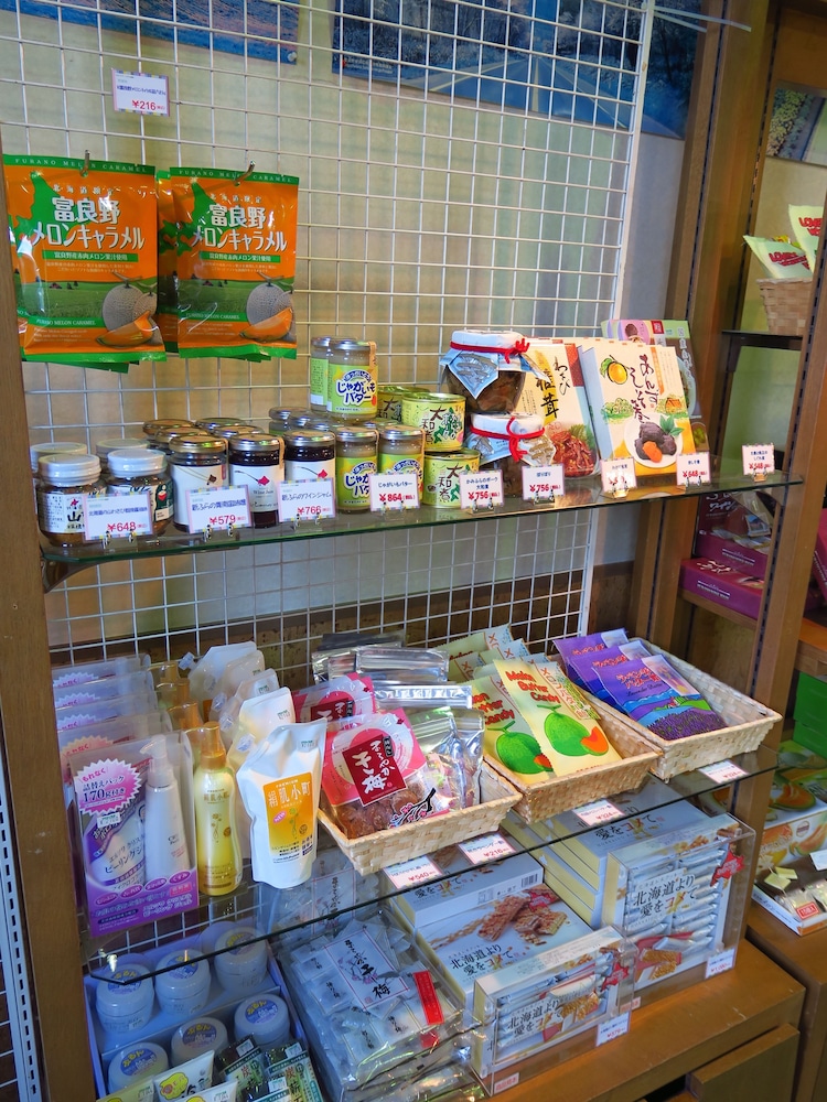 フロンティアサンライズ 旭川