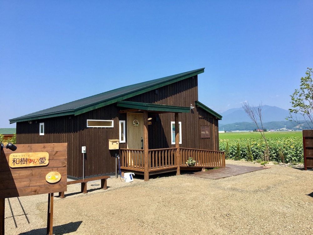 カントリーコテージ和樹あい愛 旭川