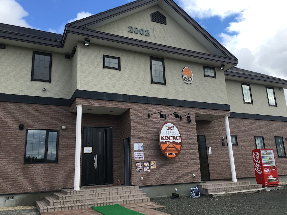 丘の宿 こえる 旭川