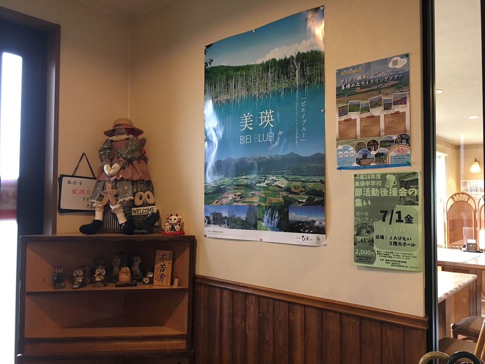 丘の宿 こえる 旭川