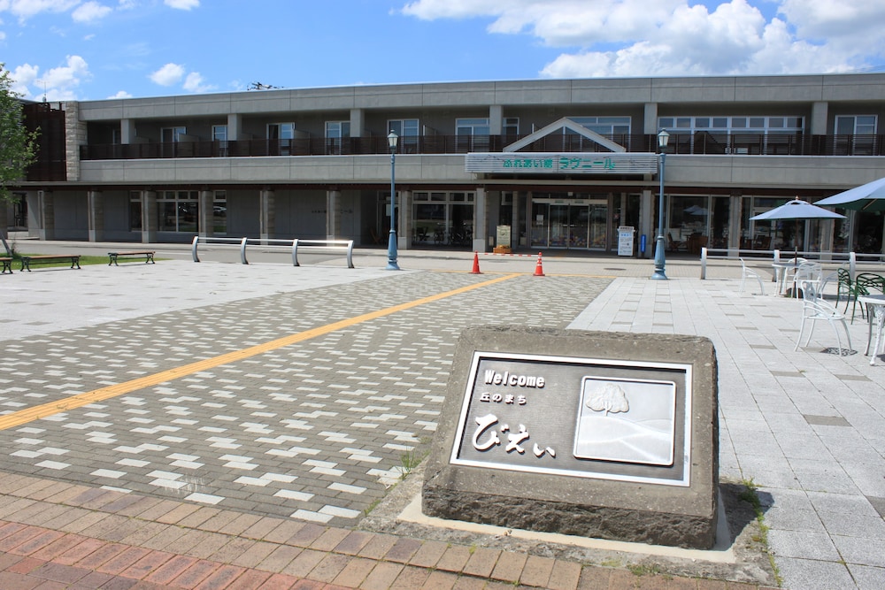 ホテル ラヴニール 旭川