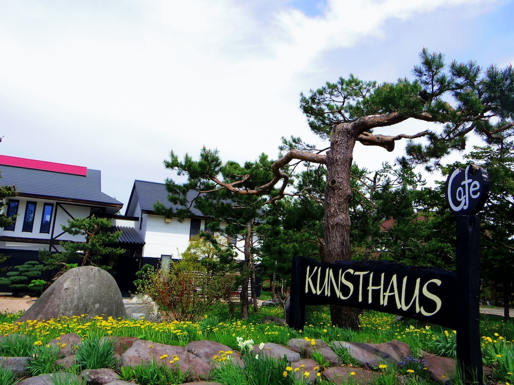 美瑛の丘 KUNSTHAUS 旭川