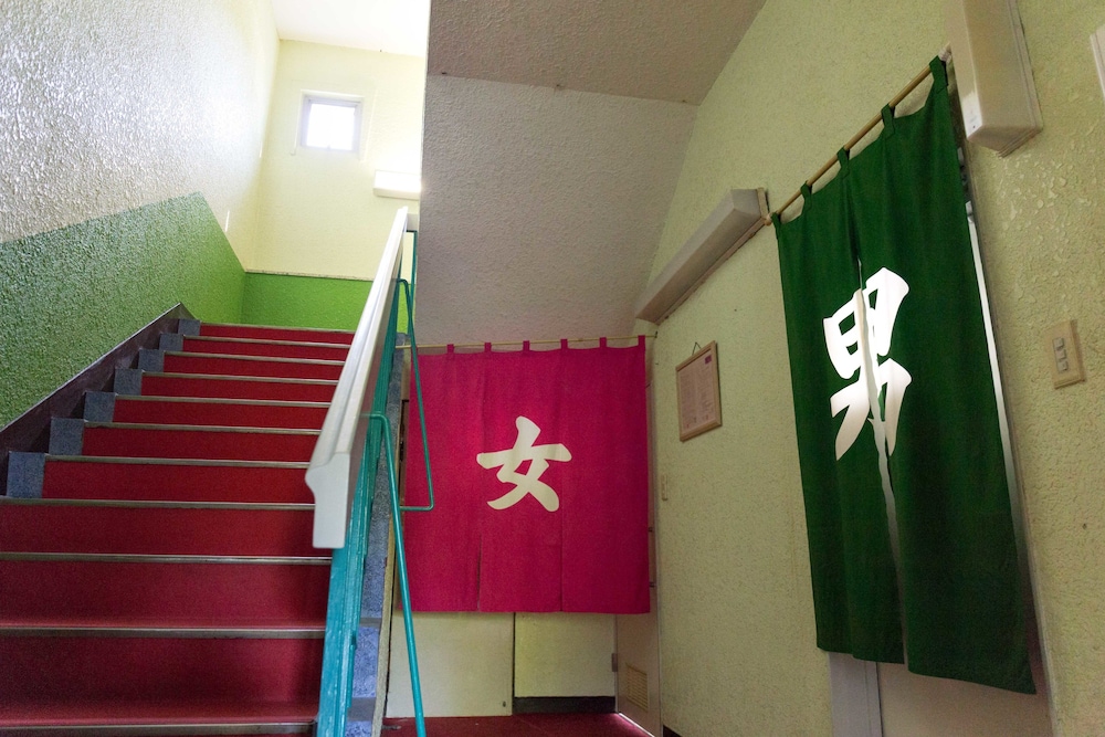 美瑛ゲストハウス 白金の湯 旭川