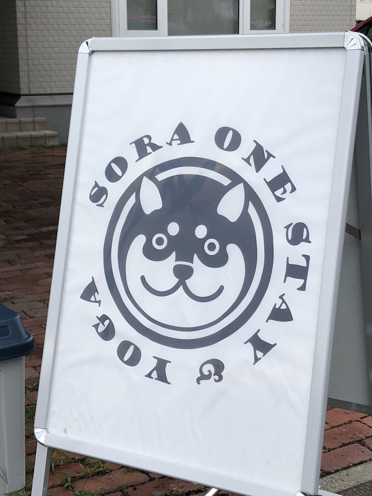 SORA ONE STAY & YOGA 旭川