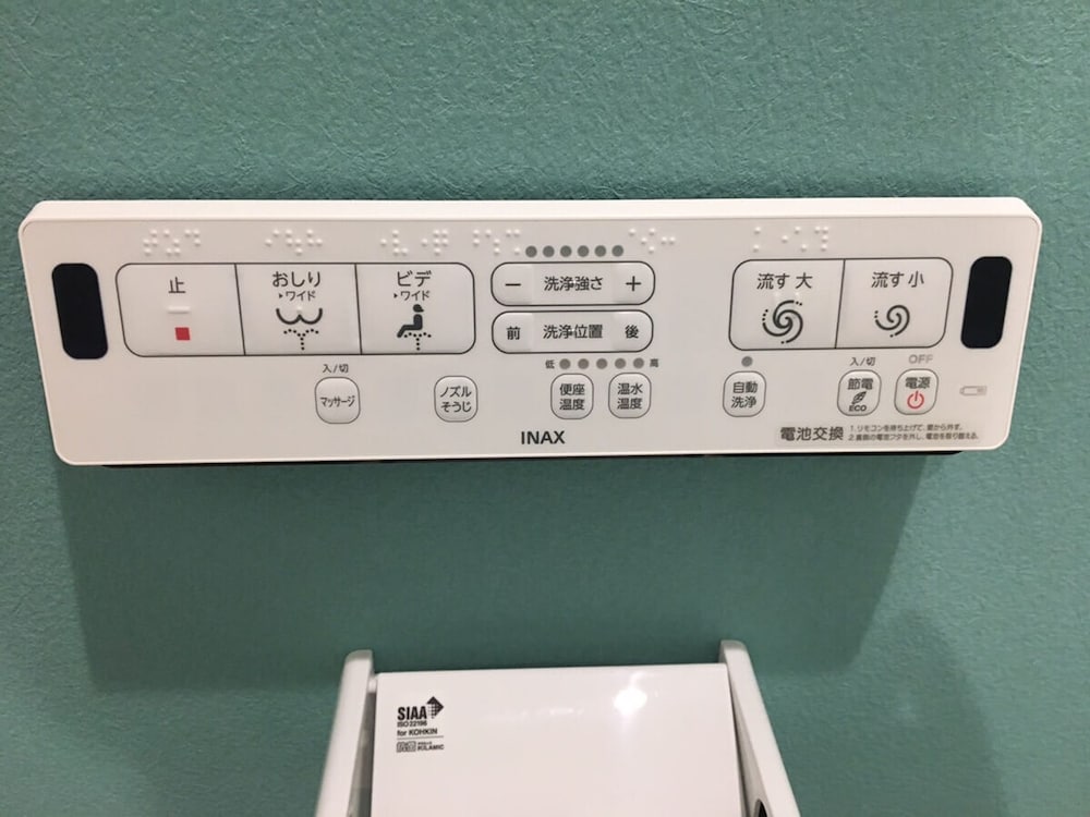 ASAHIKAWA 7 INN 旭川