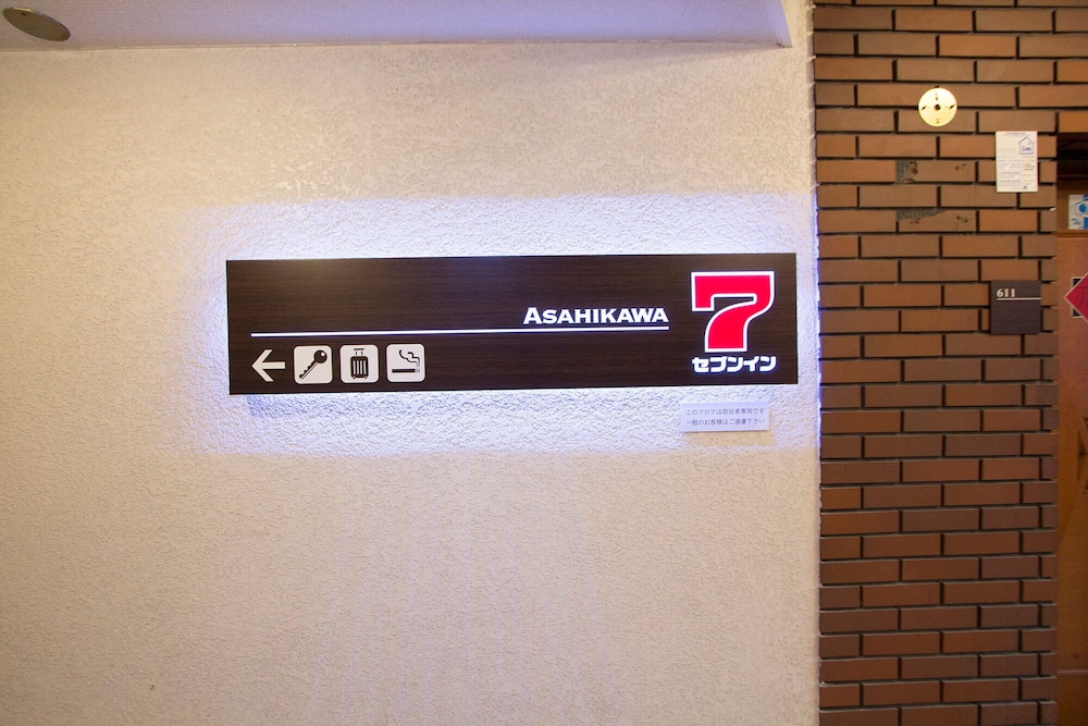 ASAHIKAWA 7 INN 旭川
