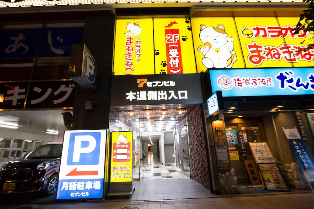 ASAHIKAWA 7 INN 旭川