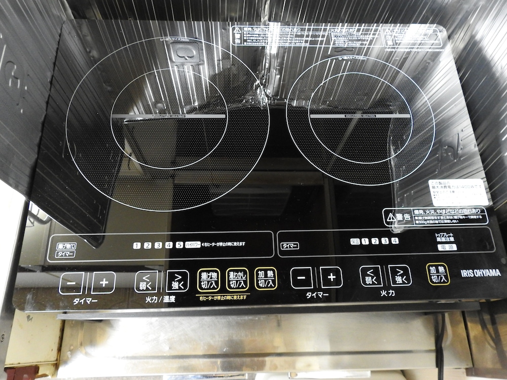 ASAHIKAWA BIG HOUSE 10 PEOPLE 旭川