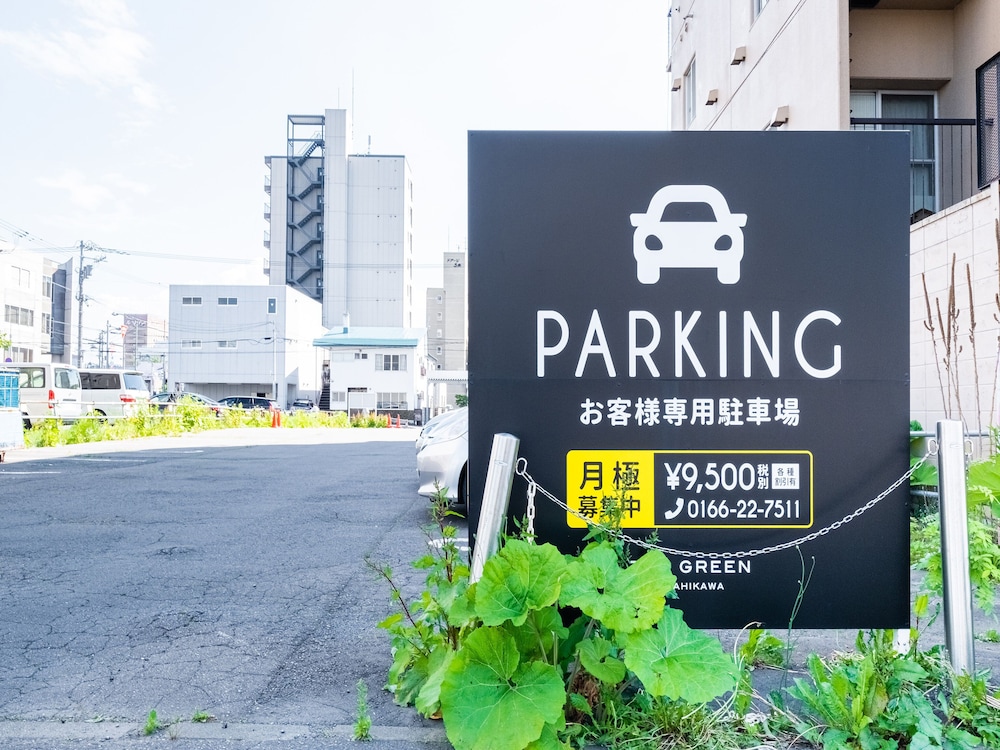 TABIST THE GREEN ASAHIKAWA (グリーン旭川) 旭川