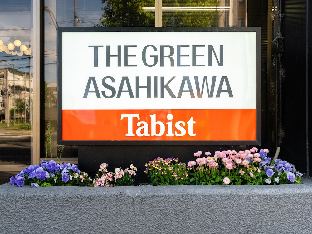 TABIST THE GREEN ASAHIKAWA (グリーン旭川) 旭川
