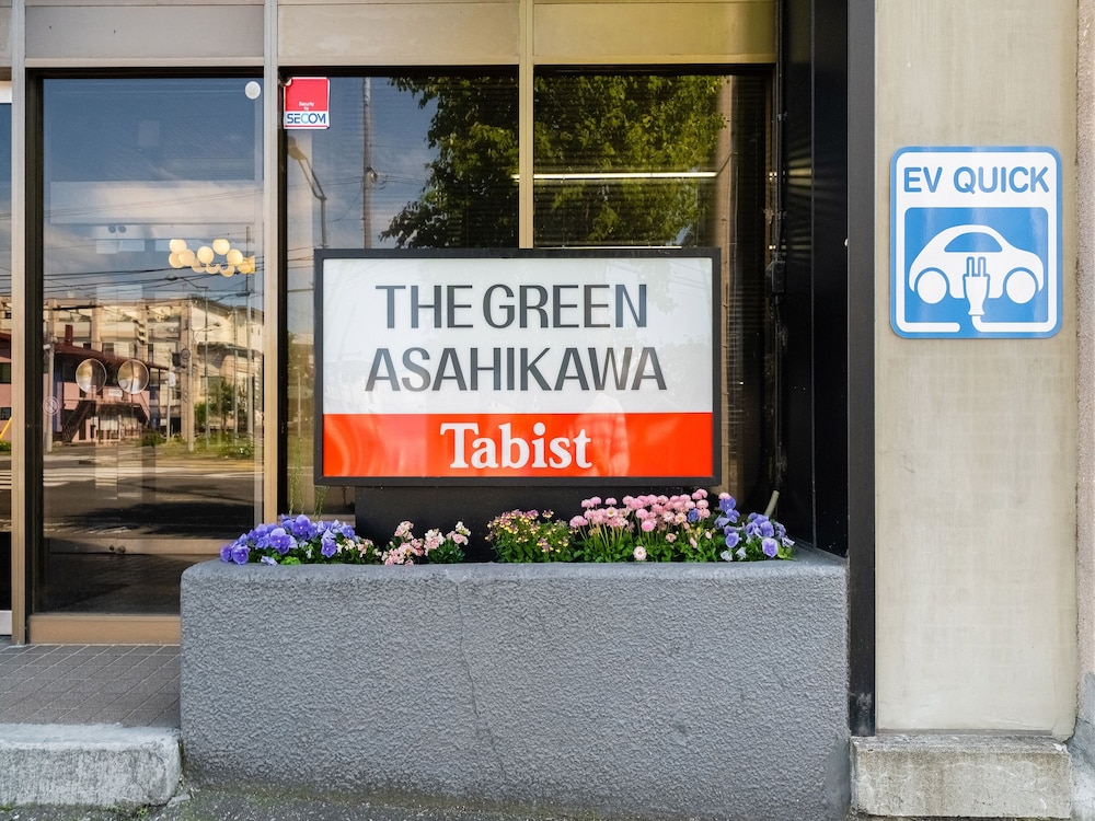 TABIST THE GREEN ASAHIKAWA (グリーン旭川) 旭川