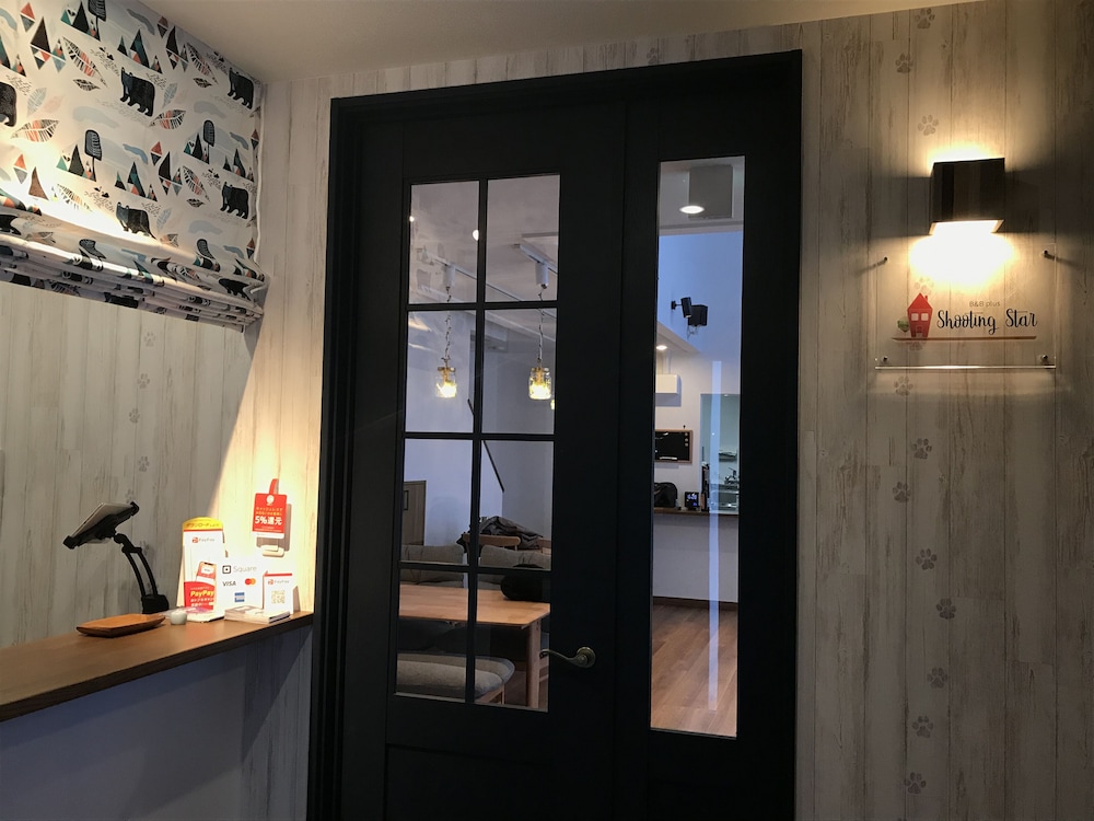 B&B PLUS + SHOOTING STAR 旭川