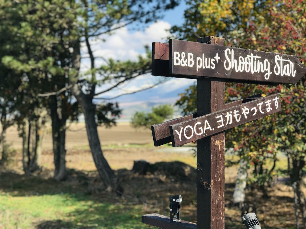 B&B PLUS + SHOOTING STAR 旭川