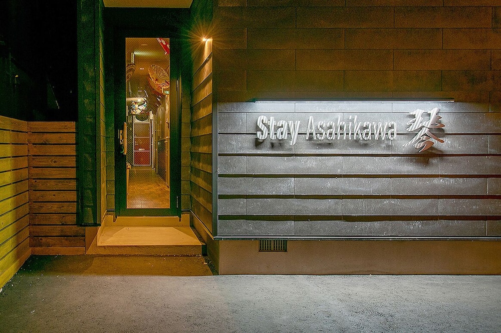STAY ASAHIKAWA 琴 旭川