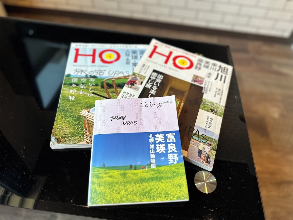 ECONOMY HOTEL UPASHI 旭川