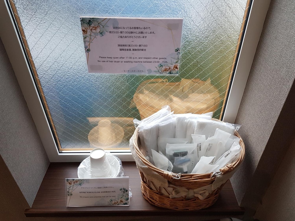 エーケースターホテル 旭川