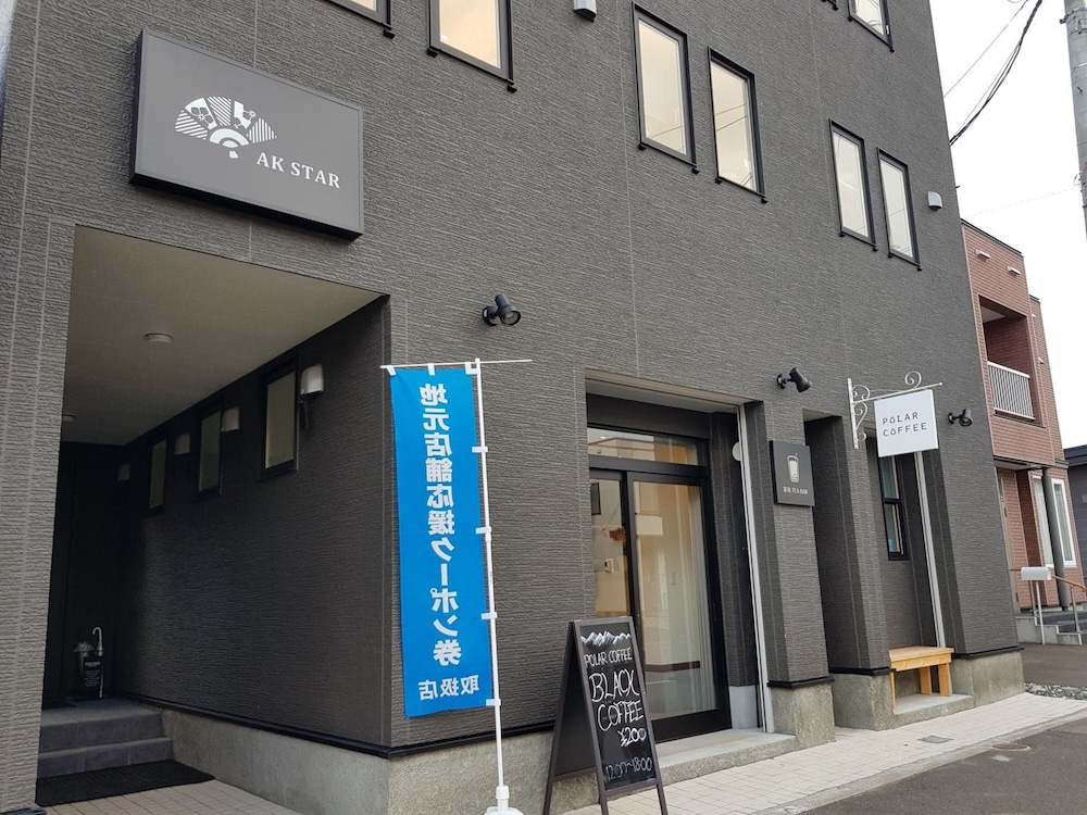 エーケースターホテル 旭川