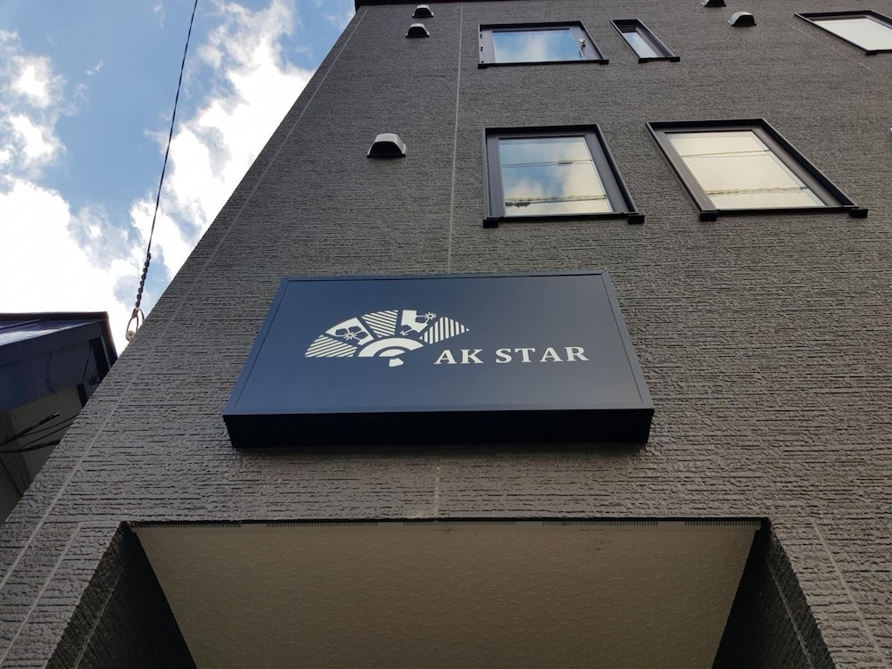 エーケースターホテル 旭川