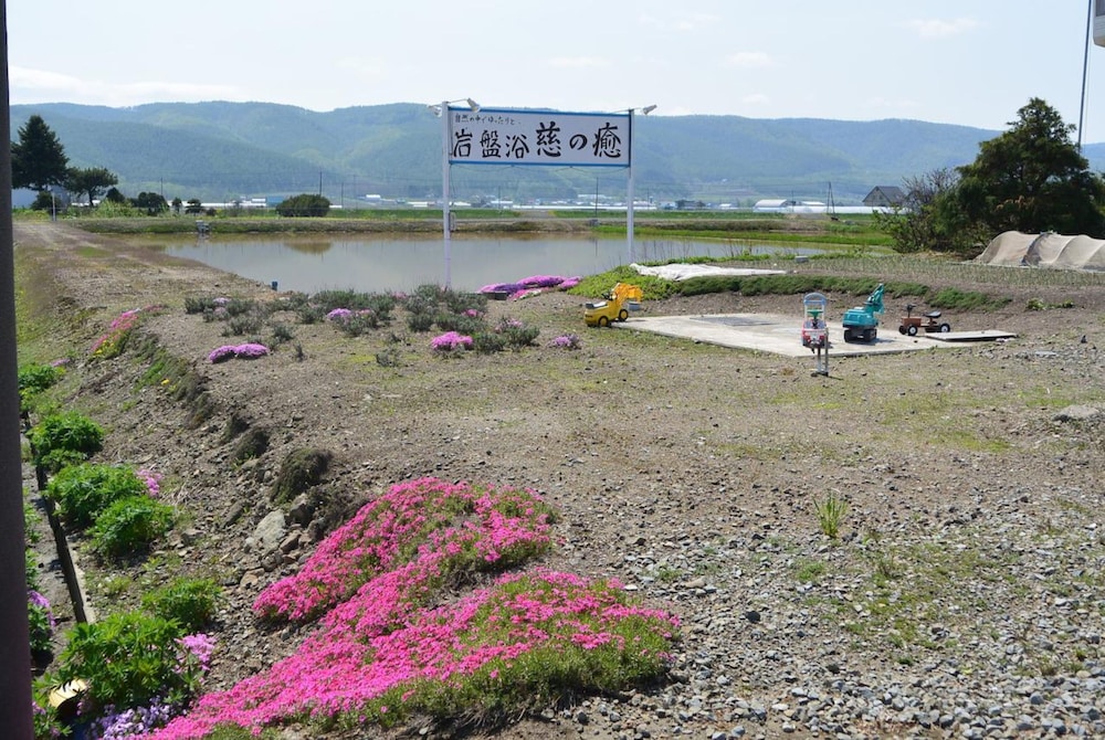岩盤浴 慈の癒 旭川