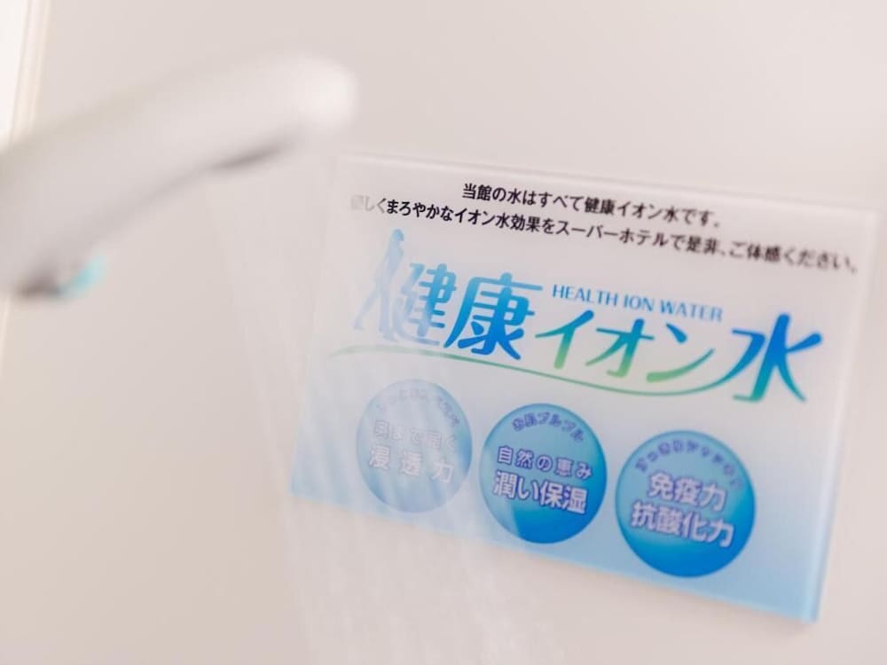 スーパーホテル旭川 旭川