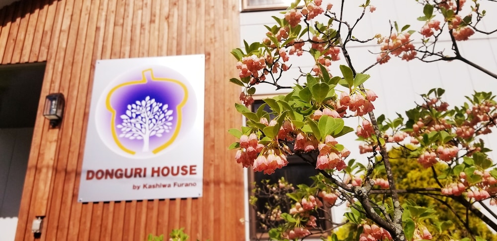 DONGURI HOUSE 旭川