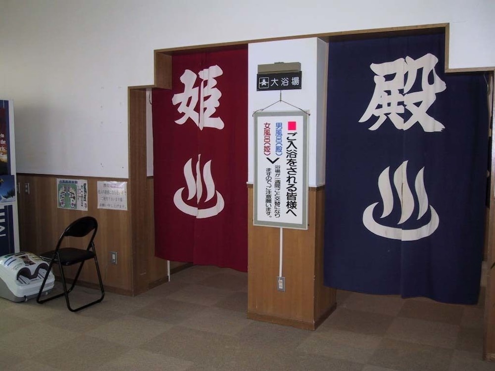 剣淵温泉 レークサイド桜岡 旭川