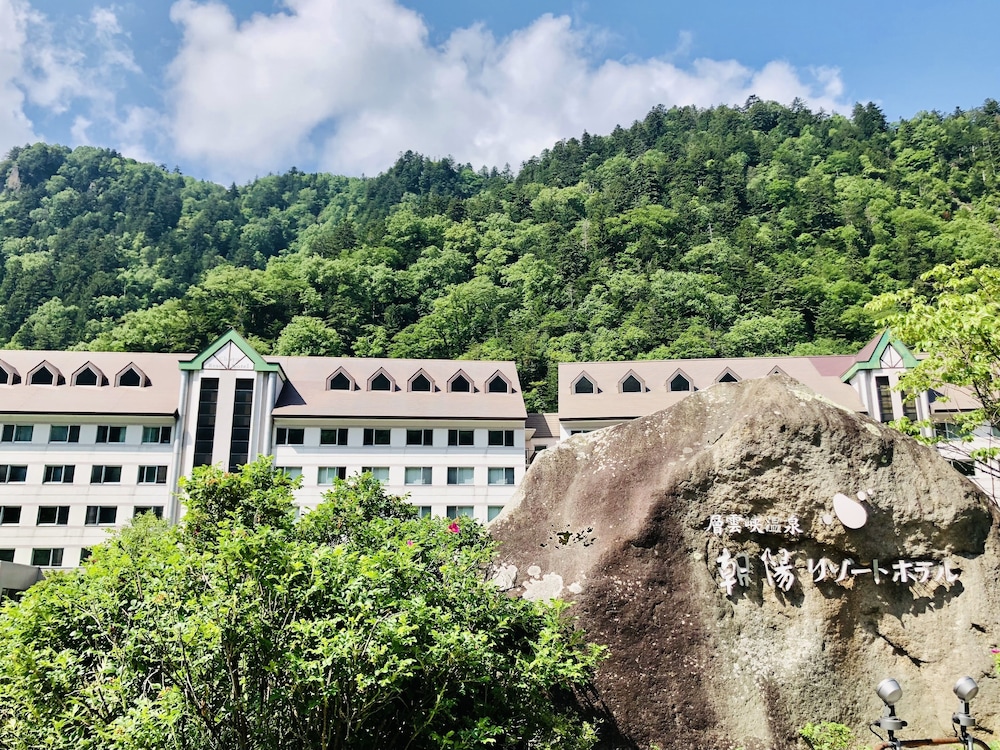 層雲峡温泉 朝陽リゾートホテル 旭川