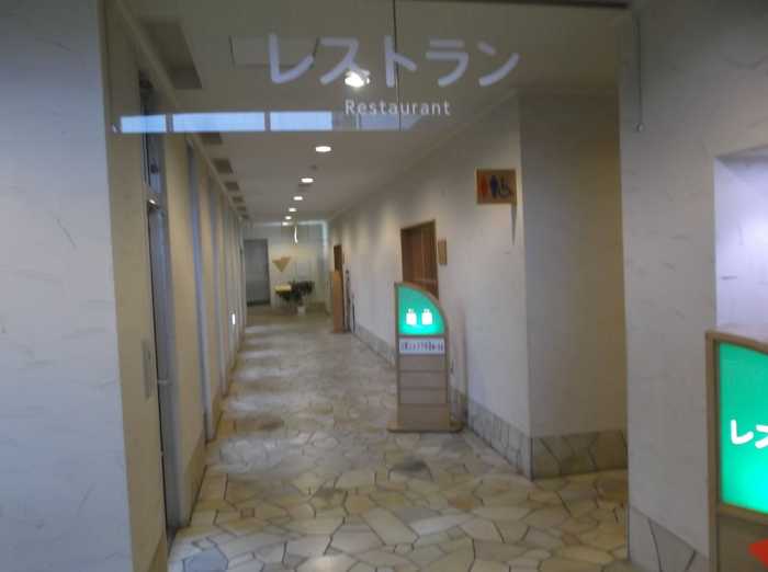 しんしのつ温泉たっぷの湯 旭川