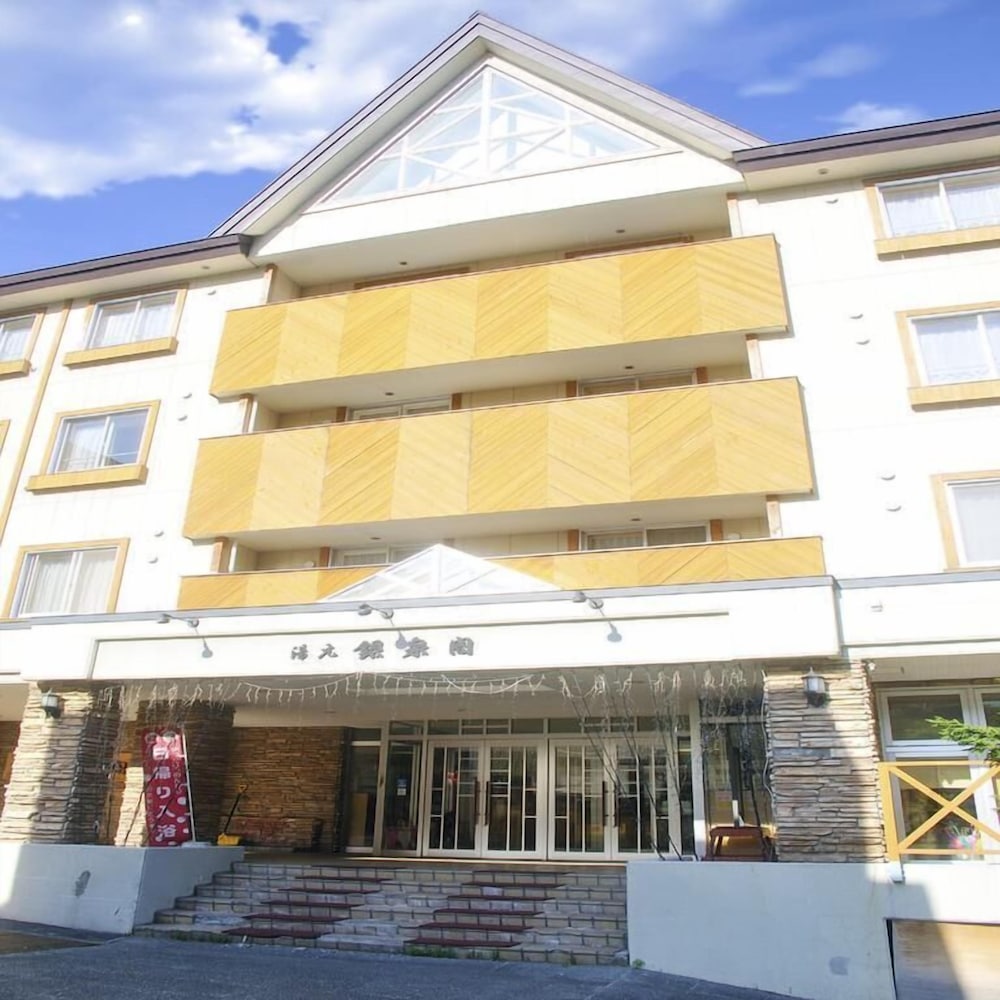 湯元銀泉閣 旭川