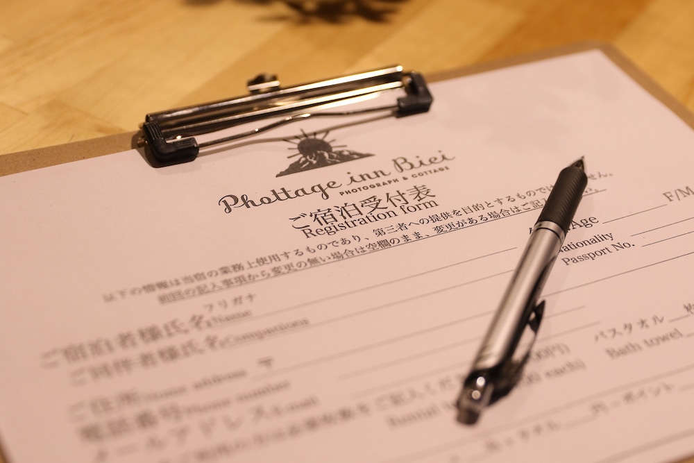 フォテージ イン 美瑛 旭川