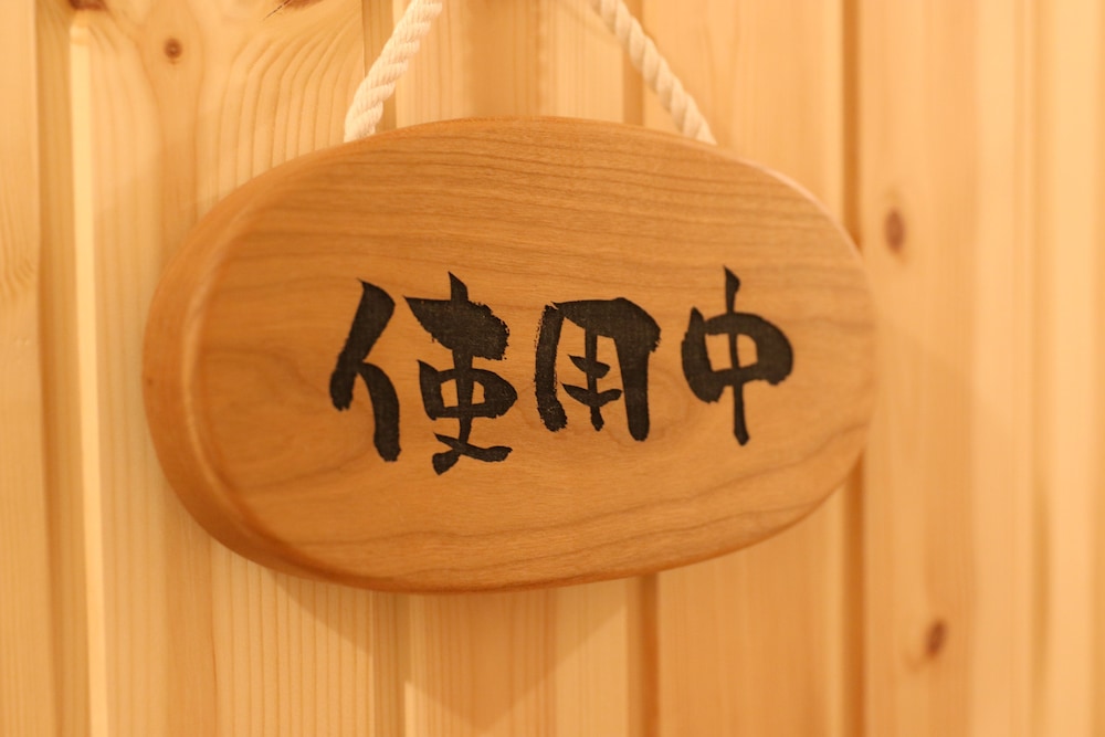 フォテージ イン 美瑛 旭川