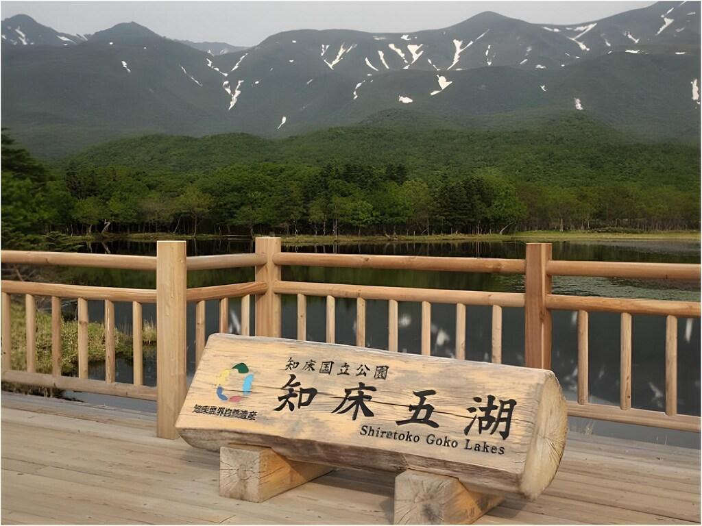 ホテル知床 旭川
