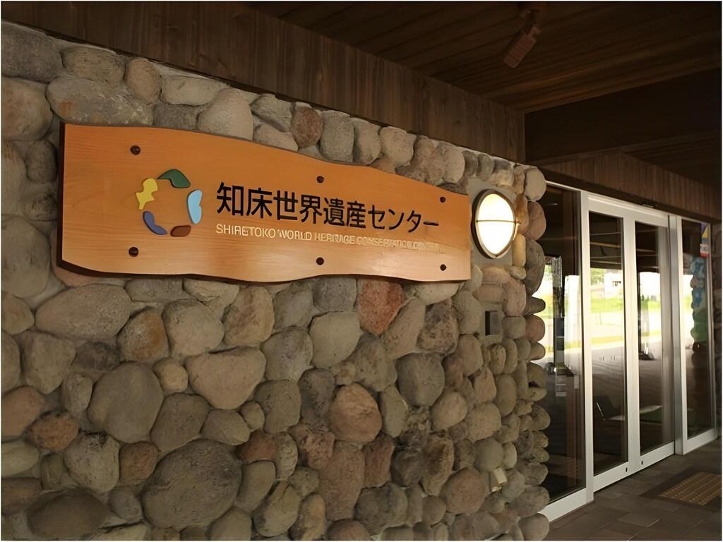 ホテル知床 旭川
