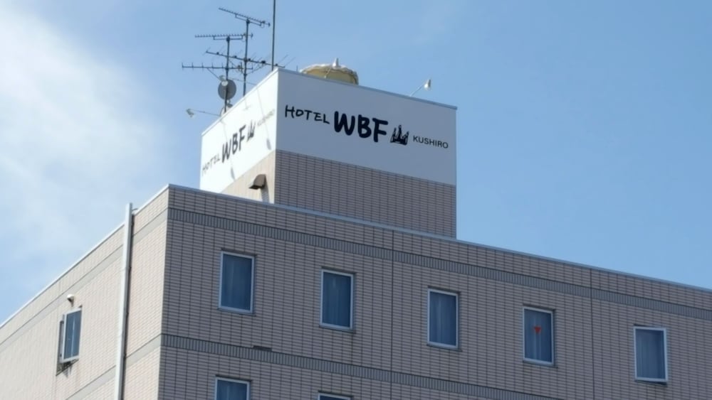 ホテルWBF釧路 釧路