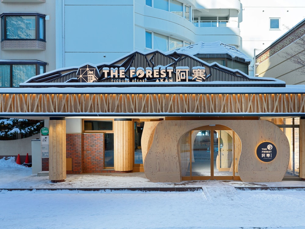 THE FOREST 阿寒 TSURUGA RESORT 釧路