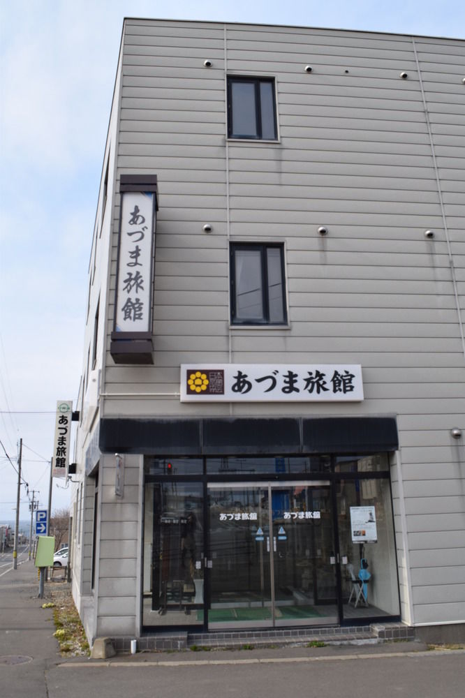 あづま旅館 釧路