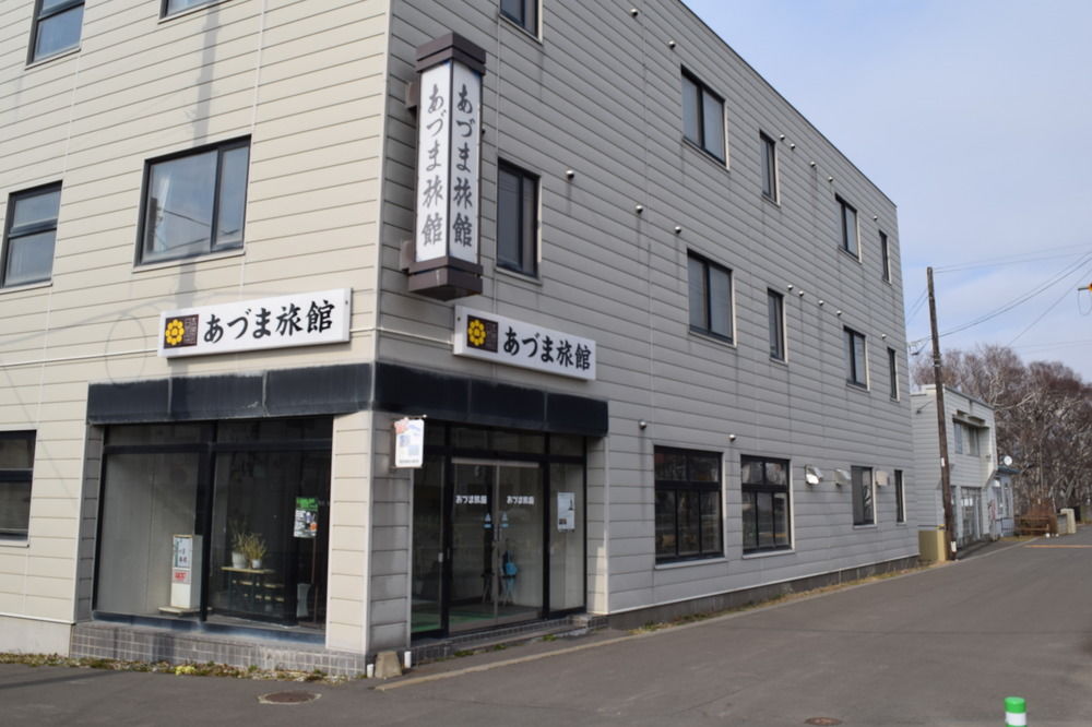 あづま旅館 釧路