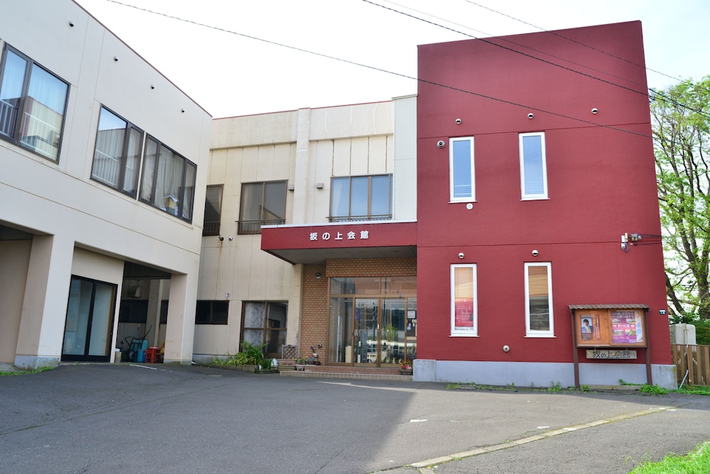 坂の上会館 釧路